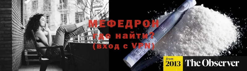 Где купить наркотики Остров СОЛЬ  Амфетамин  Меф мяу мяу  Канабис  ГАШ  Cocaine 