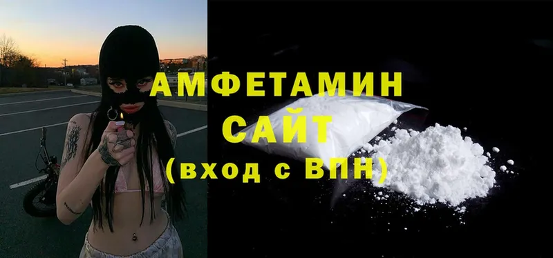 OMG ССЫЛКА  Остров  Амфетамин VHQ 