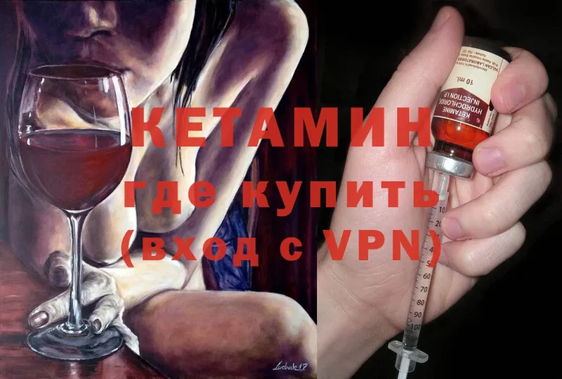 закладки  Остров  КЕТАМИН ketamine 